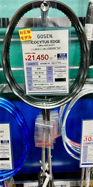 新シリーズ始動！！！　ブログNO199