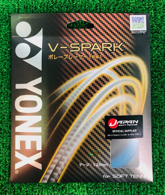 ★ヨネックス　ソフトテニスガット　V-SPARK　セルリアンブルー張ってみました！★