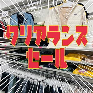 【ウエア】●プリンス●クリアランスセール始まりました(^O^)／