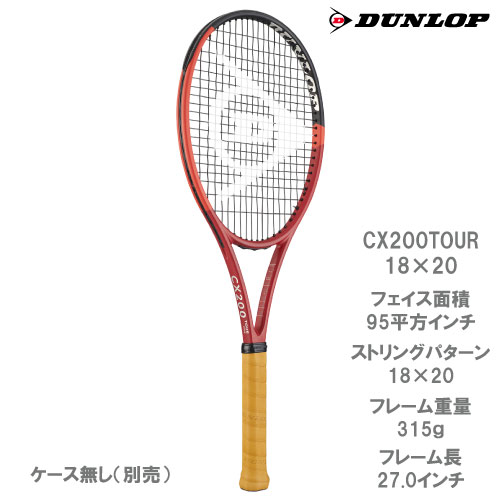ダンロップ シーエックス 200 ツアー 18×20 （CX200 TOUR DS22400）[ DUNLOP 硬式テニスラケット ]2024（G2）