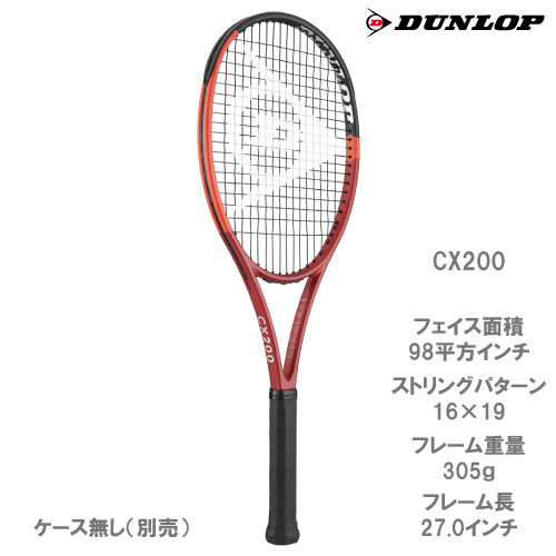 ダンロップ シーエックス 200 (DUNLOP CX200 DS22402)硬式テニスラケット 2024(G2)