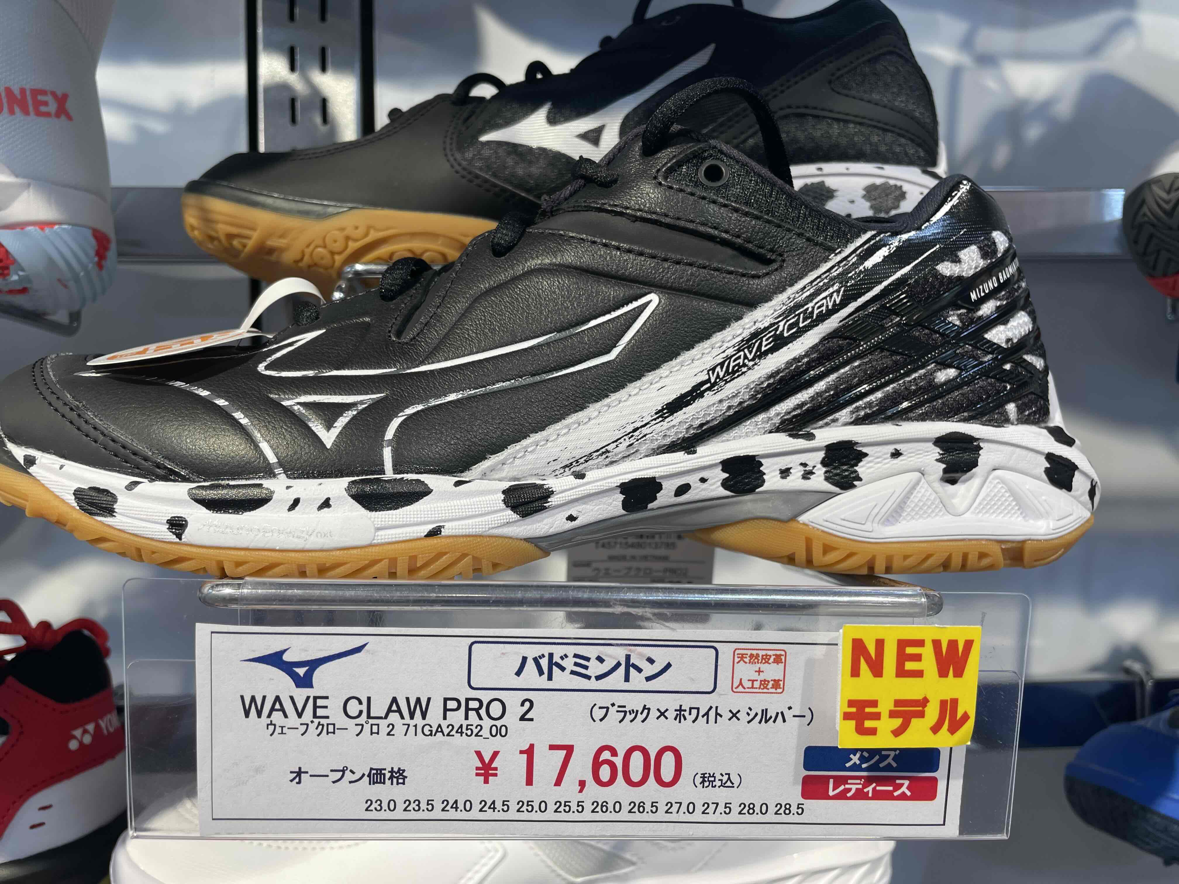 ミズノ バドミントンシューズ レディース WAVE CLAW 3 FIT 甘美 