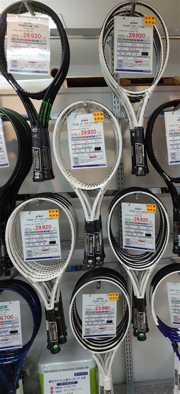 Prince硬式ラケット『TOUR』シリーズ発売！