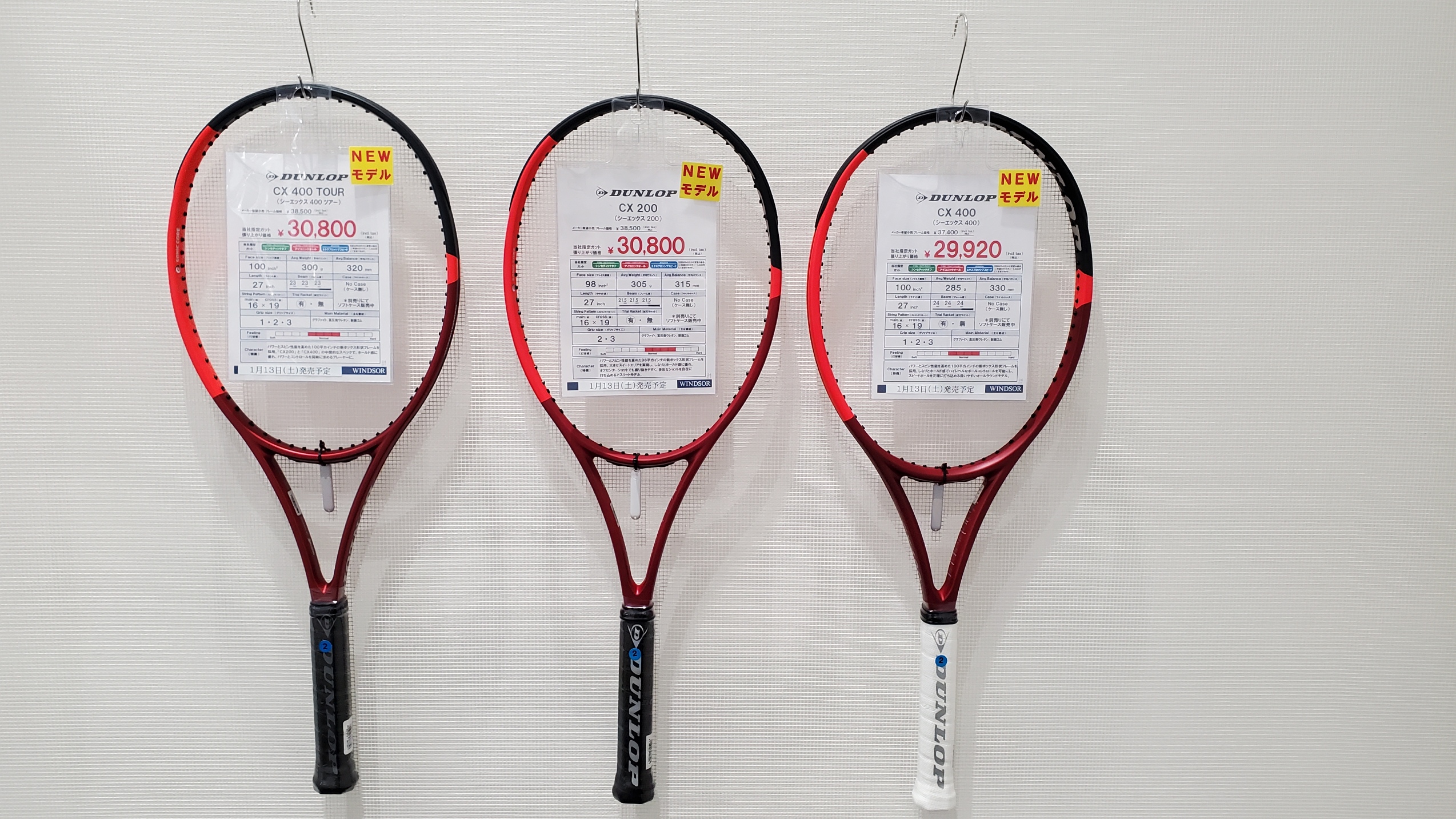 【シン】登場します！ご予約受付中！！！