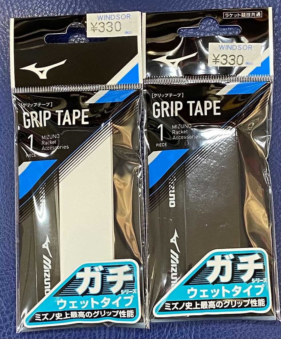 ガチグリップに最近ハマっています