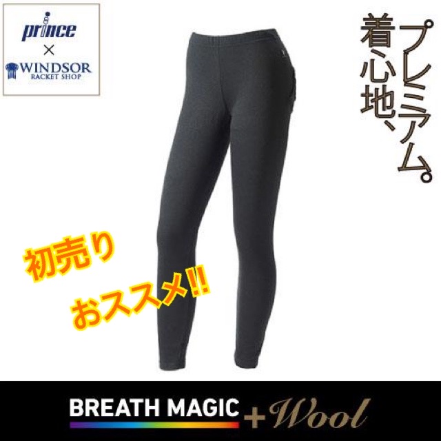 ★《初売り》おススメ　タイツ！！★