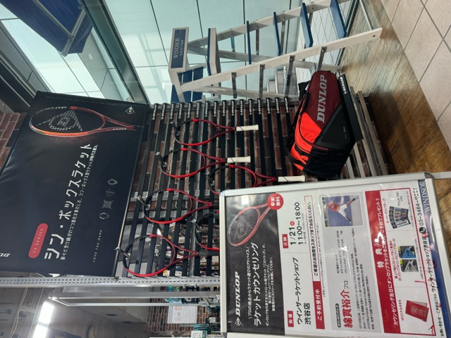 【あと残り6枠】1/21(日)ダンロップカウンセリングイベント