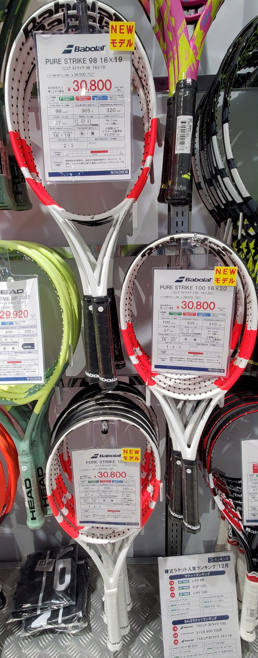 バボラのボックスが新登場ですっ！！