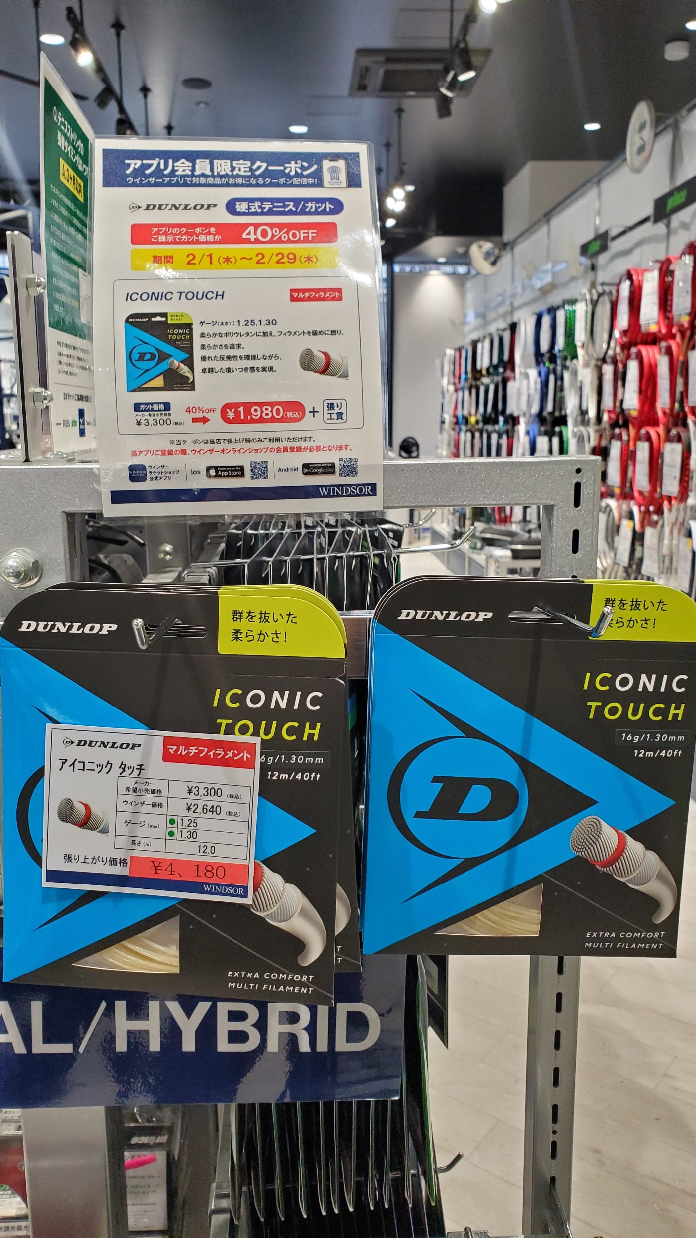 ソフトな打感、、求めていませんか？！