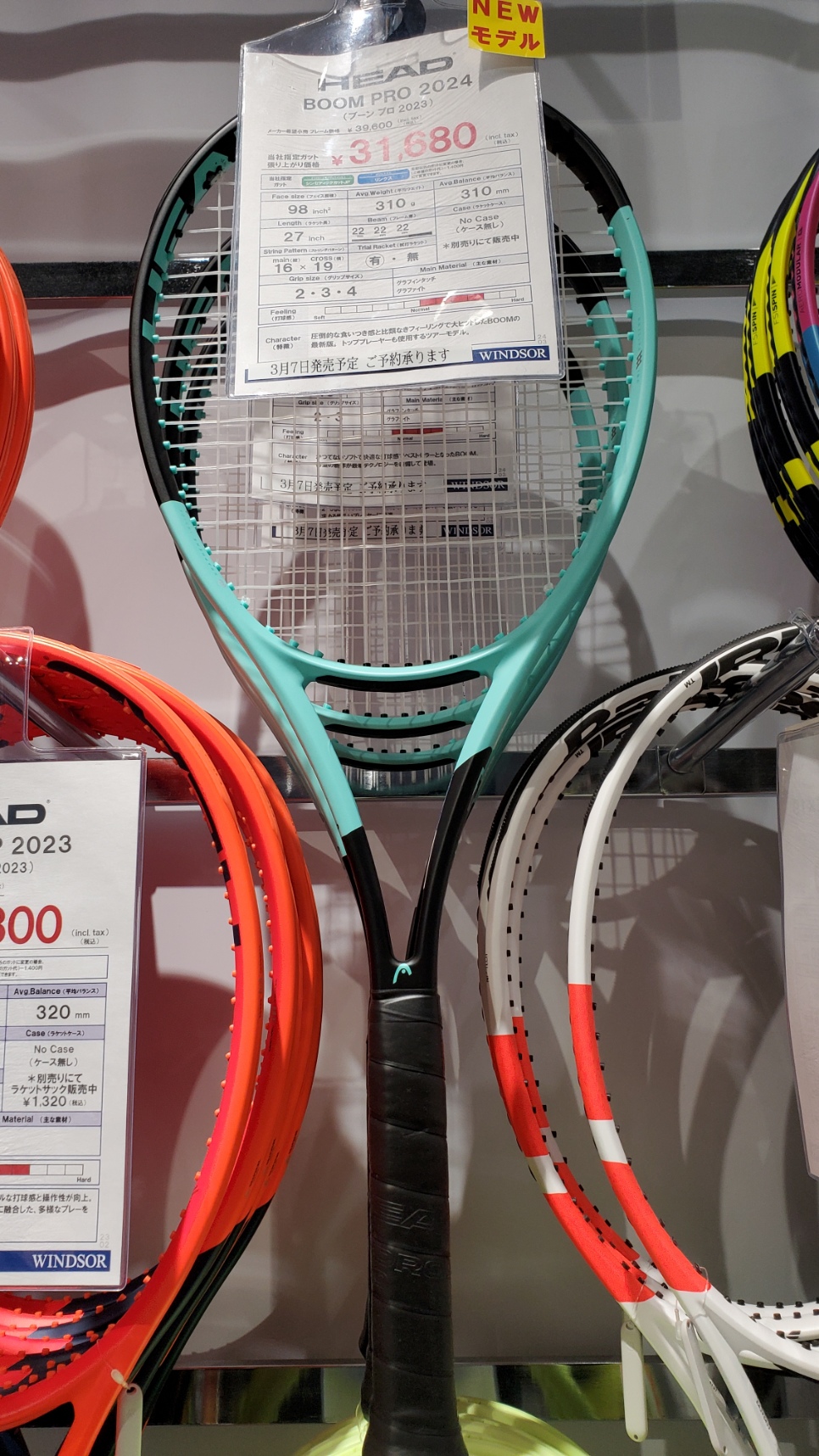 Boomシリーズ第二弾！予約受付中！