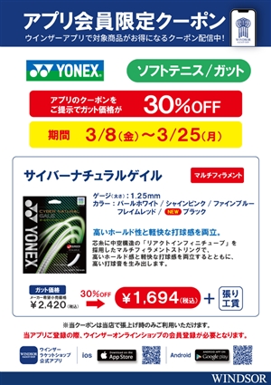 お得なアプリクーポン配信中!! ブログNO77