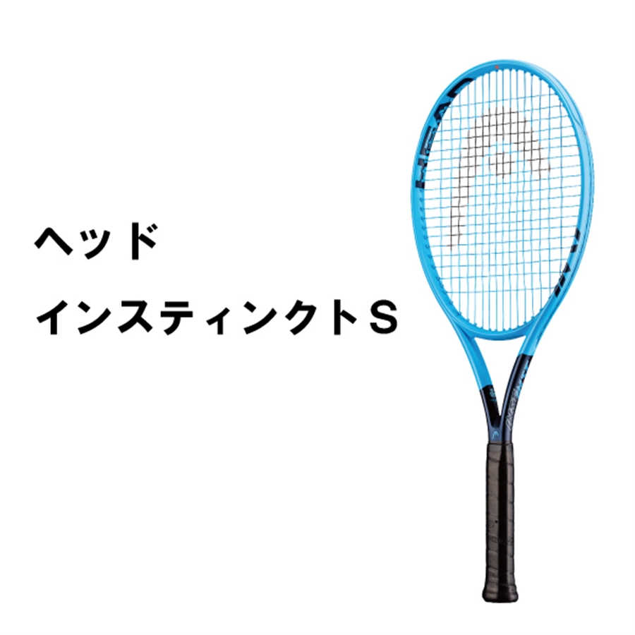 店舗ブログ【GEEK通信】「シングルス向きラケット、ダブルス向き