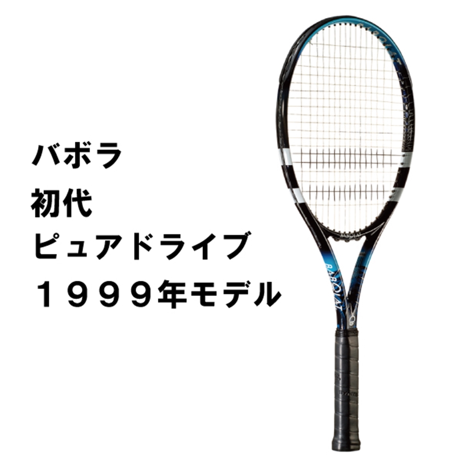 希少 ASICS 阪神タイガース優勝記念モデル テニスラケット