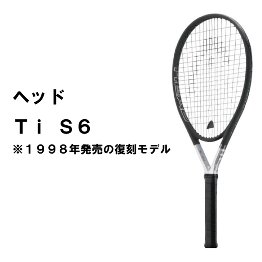 希少 ASICS 阪神タイガース優勝記念モデル テニスラケット