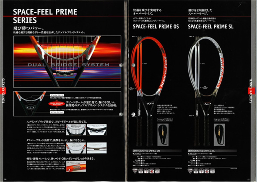 店舗ブログ【GEEK通信】「平成ヒットアイテム＝ラケット編＝」の