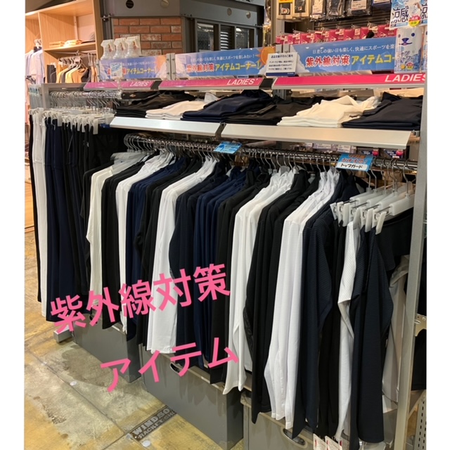 ★紫外線対策アイテム入荷しています!!★