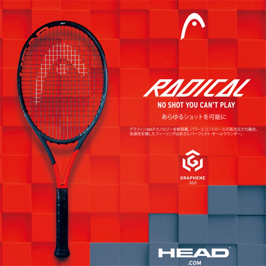 テニスラケット ヘッド グラフィン 360 ラジカル MP 2019年モデル (G3)HEAD GRAPHENE 360 RADICAL MP 2019