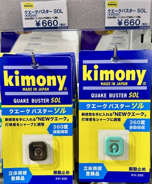 大好評発売中☆　ブログNO103