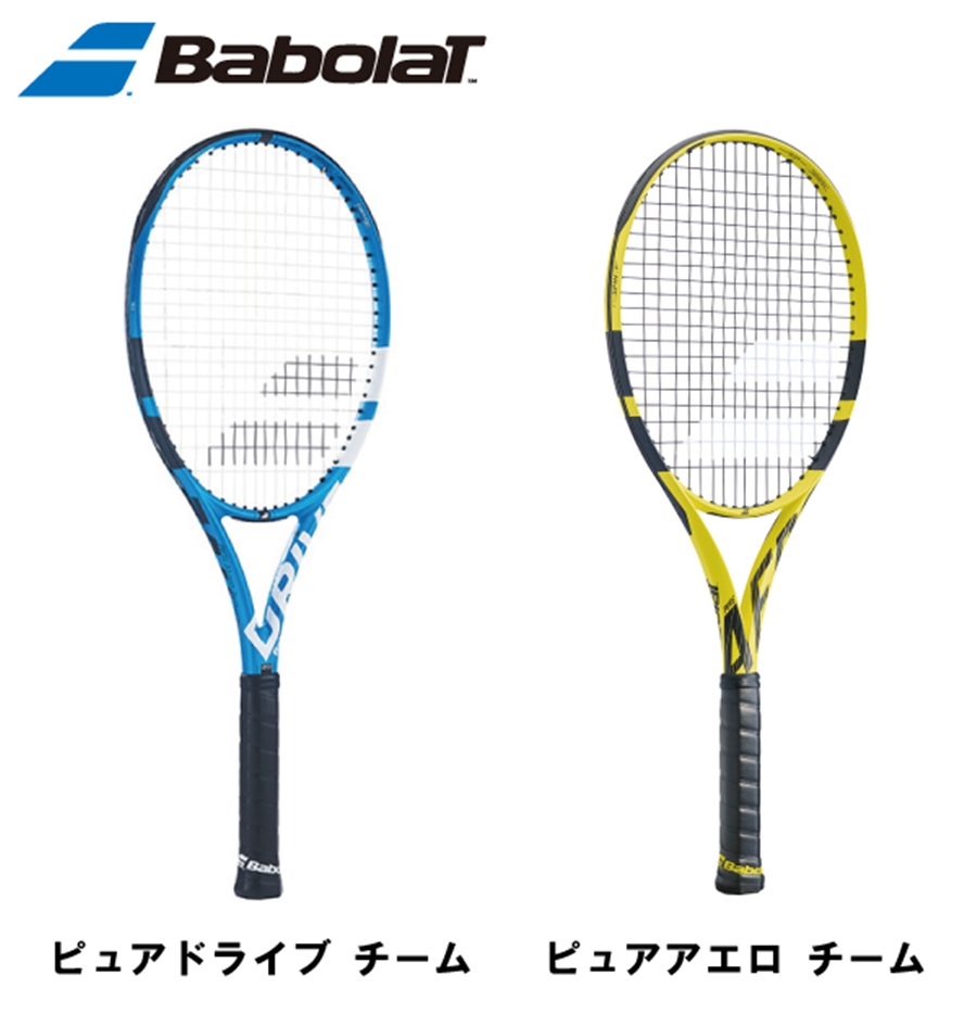 ランキング2020 Babolat(バボラ) 900 ブラック エクセルジェル - テニス - www.koblenz.lv