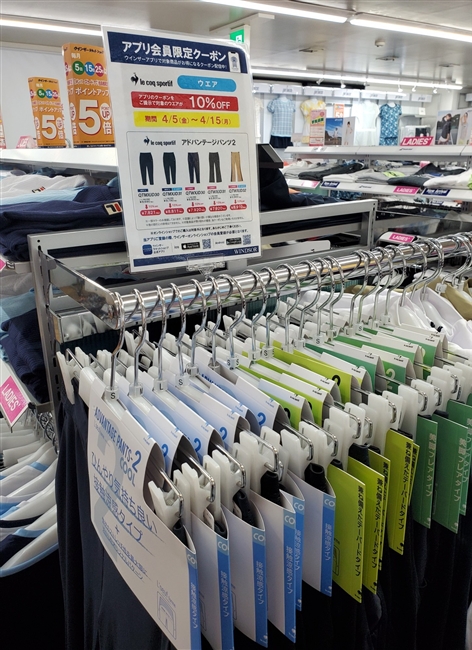 ☆le coq sportif×おすすめロングパンツ！アドバンテージパンツ２☆