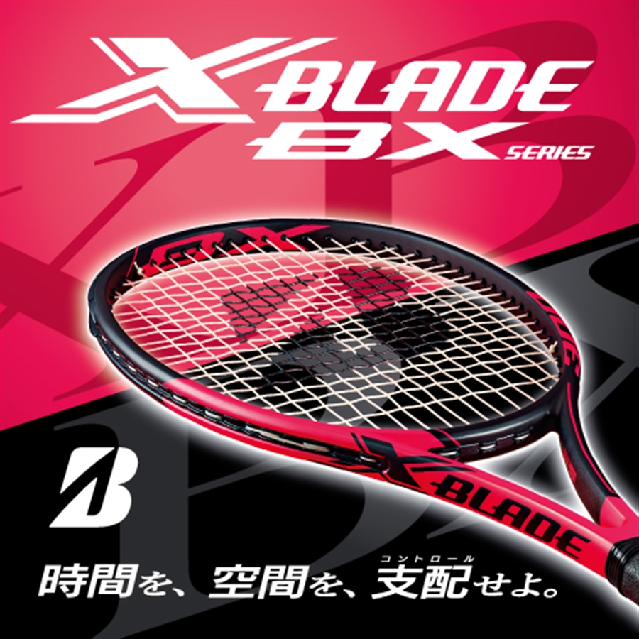 テニスラケット ブリヂストン エックスブレード ビーエックス280 2019年モデル (G2)BRIDGESTONE X-BLADE BX280 2019