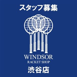 渋谷店スタッフ募集中(*^-^*) ブログNO115