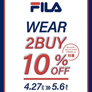 【予告】●フィラ●ウエア2BUY10％OFFキャンペーン開催します(^O^)／