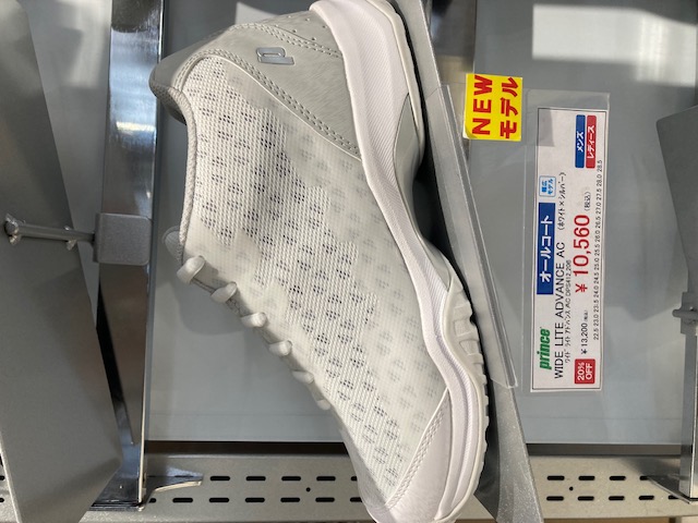 プリンス「ワイドライトアドバンス」新色発売