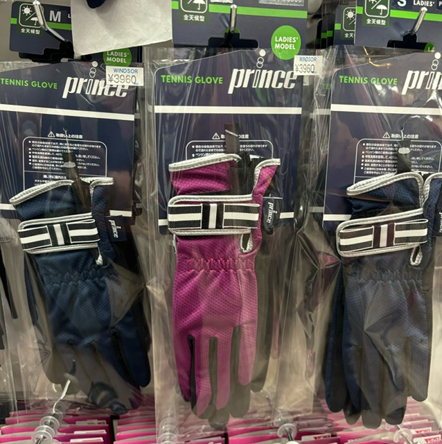 ☆紫外線対策に…☆