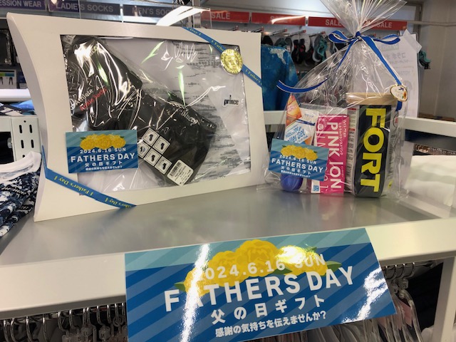 ★6月16日は、父の日です！★