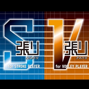 【ソフトテニス】●ガット張替●S張り・V張り試してみませんか(^O^)／