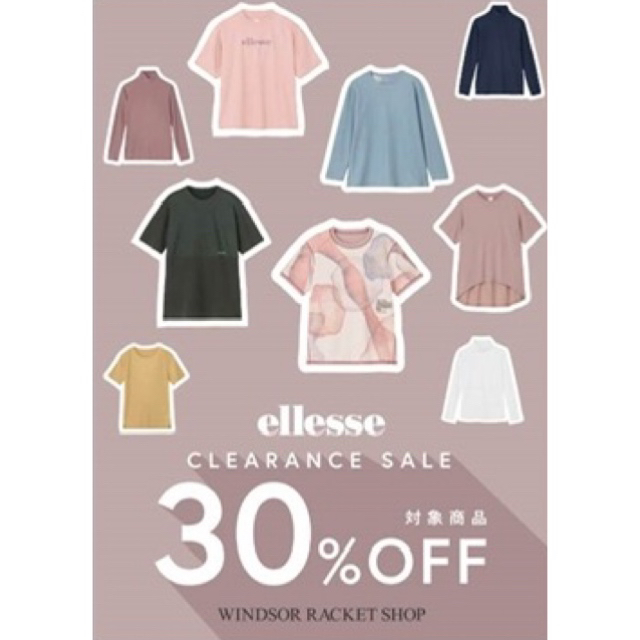 ★エレッセウエア　先行クリアランスセール★