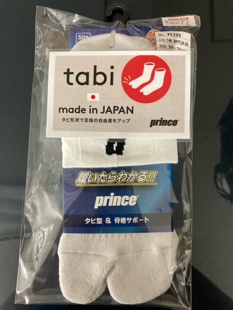 【Prince】話題のオススメ商品です。