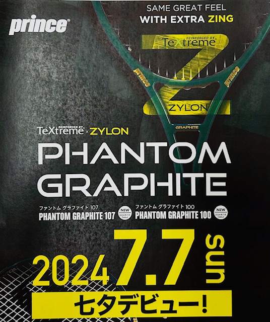 ★プリンス PHANTOM GRAPHITE100・107 入荷しました！★
