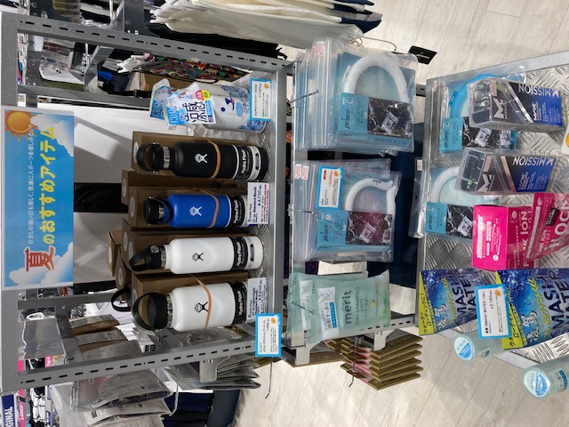 お勧め「夏アイテム」