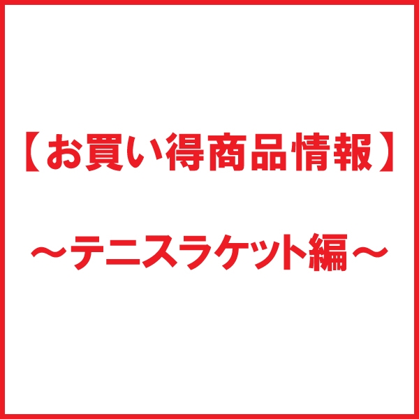 【☆お求めやすくなりました☆】ダンロップ LXシリーズ【7月19日より】