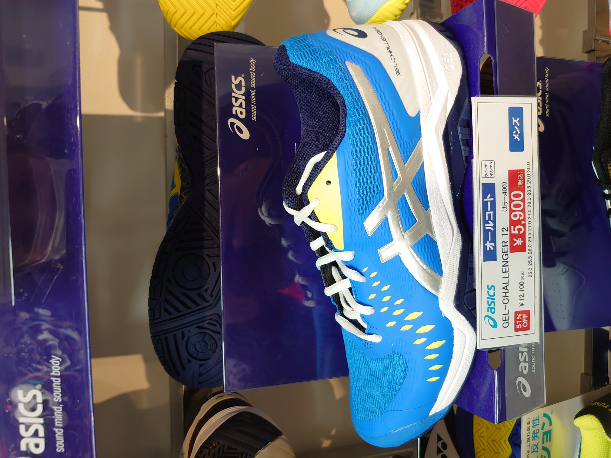 新春セールスタート！目玉商品第2弾♪ASICSテニスシューズ『ゲルチャレンジャー』♪♪