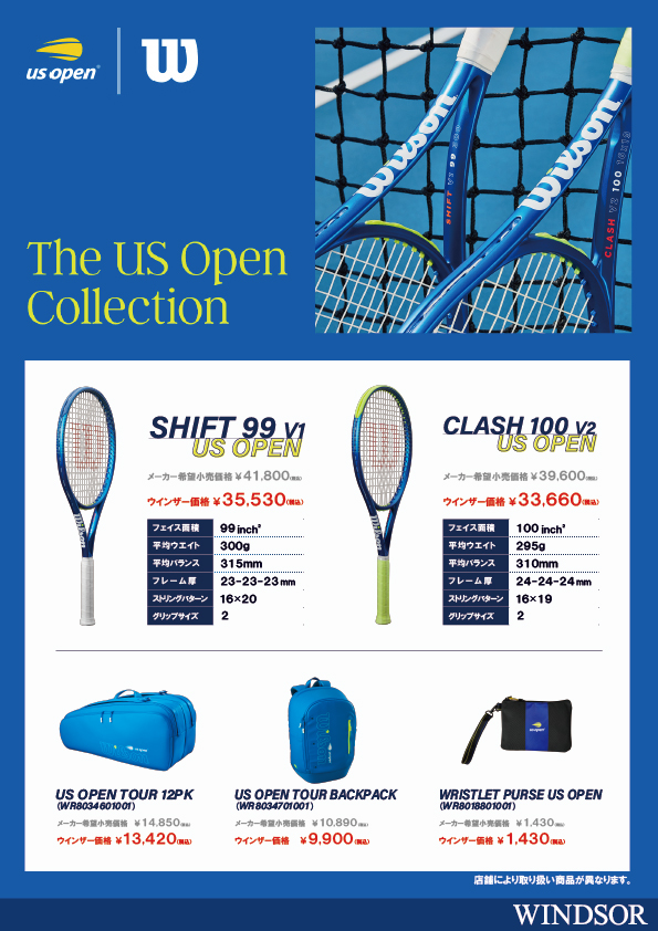 【Willson】2024 US OPENモデル発売開始
