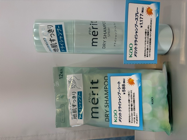 ☆水のいらないシャンプー♪☆