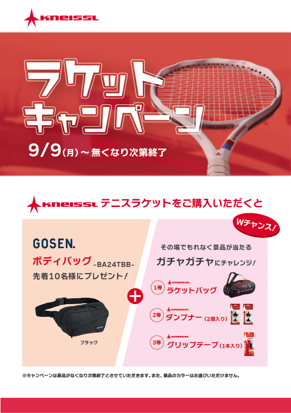 2024年 ウブロ新作 ビッグ・バン ウニコ グリーン SAXEM