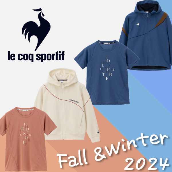 ★秋冬新着ウエア・ルコック③★