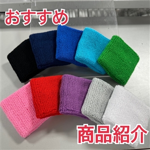 (´･ω･)くおすすめ商品紹介～ウインザーオリジナルリストバンド～