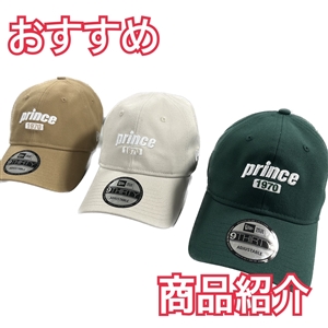 (´･ω･)くおすすめ商品紹介～1970ロゴキャップ～