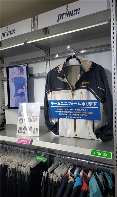 ☆秋冬もチームユニフォーム承ります！！！☆