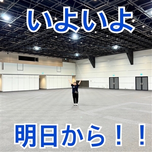 【予告】いよいよ明日ウインザーバーゲン開催いたします！