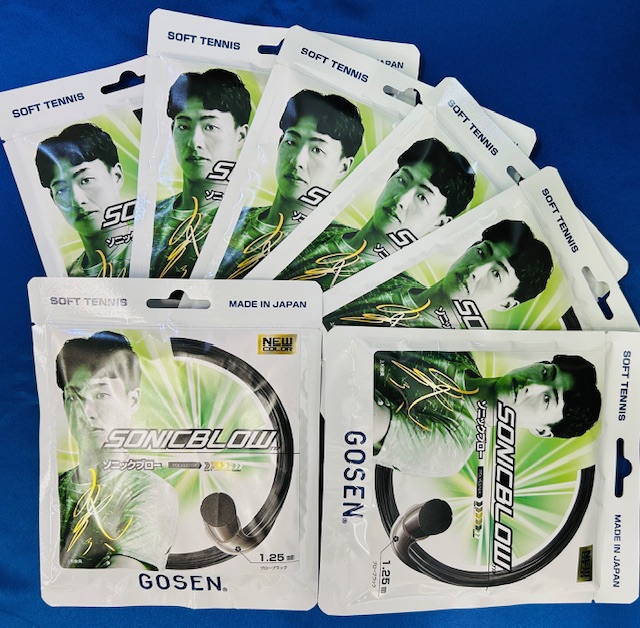 ★新色登場 ゴーセン ソフトテニスガット ソニックブロー 「ブローブラック」入荷しました!★