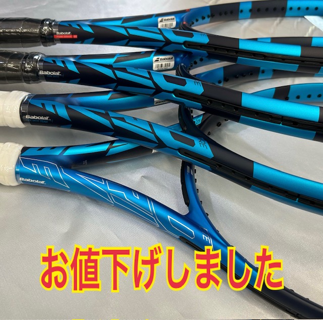 ★【お値下げしました!】バボラ 硬式ラケット PURE DRIVE シリーズ★