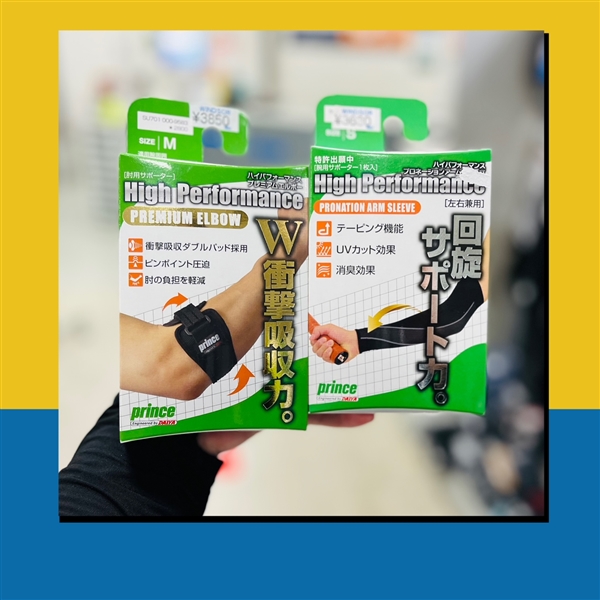 【クーポン配信中】●プリンス●サポーターがお買い得です(^O^)／