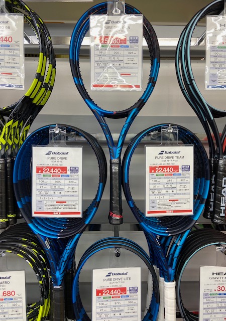 【SALE】バボラ「ピュアドライブ」シリーズ