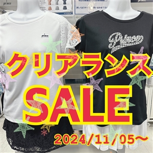 【SALE】クリアランスセール始まりました！